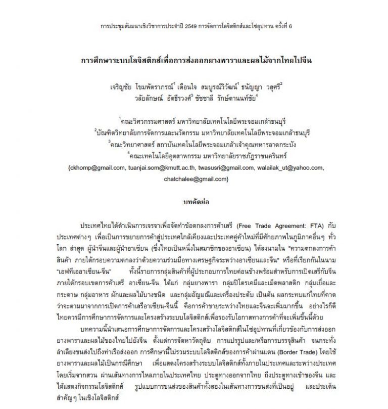 My Image 19