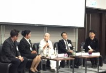 ภาพบรรยายการภายในงานสัมมนา TILOG 2017 หัวข้อ “Happy Woman Hub Toward Thailand 4.0”