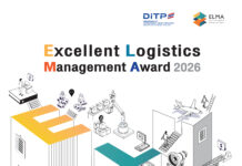 เปิดรับสมัครรางวัล ELMA 2026